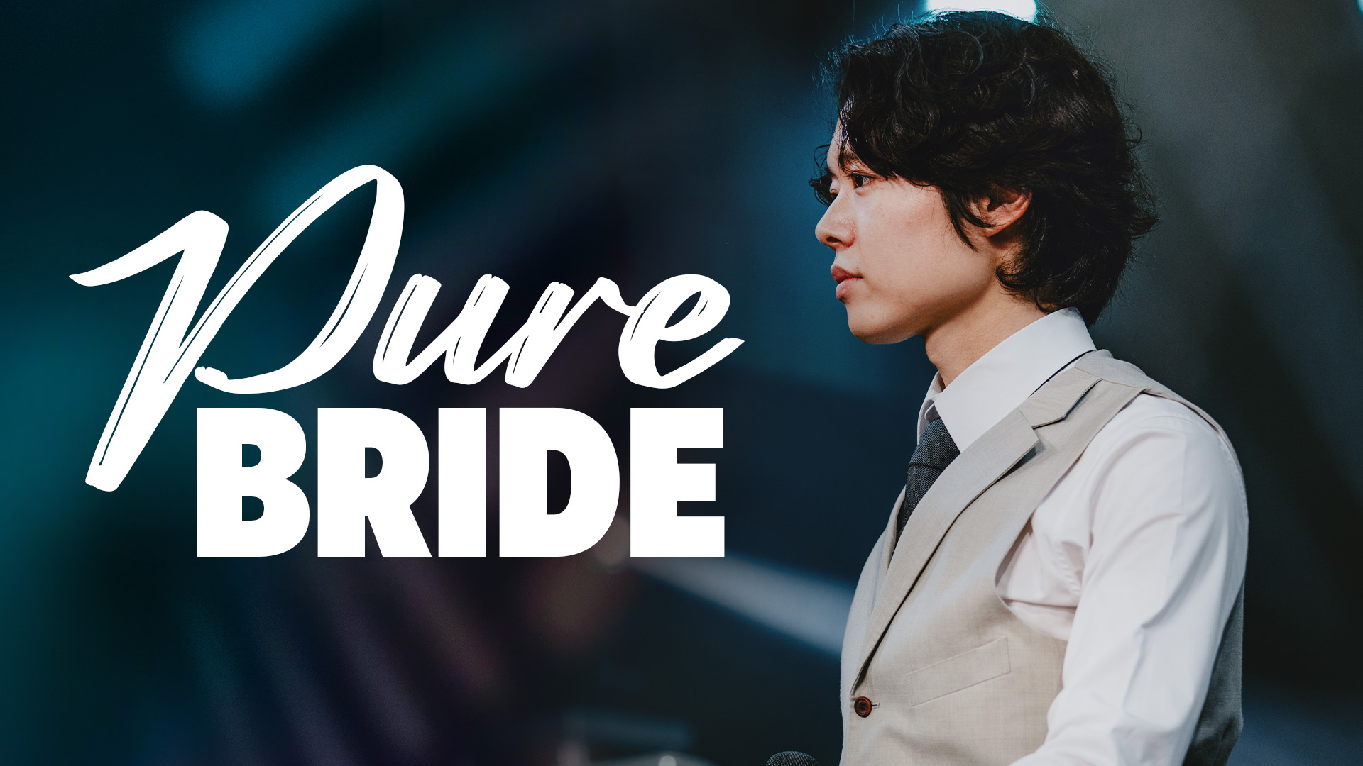 Featured Image for “Pure Bride”